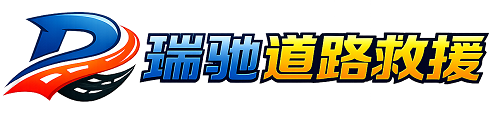 屏边苗族自治县附近回程货车调度｜工程机械爬梯车大件运输车调度